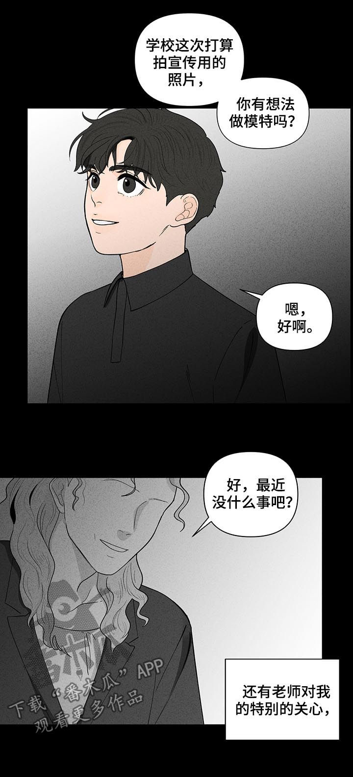 第169话16
