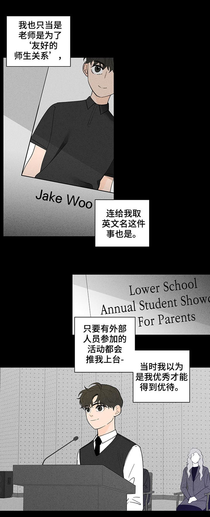 第169话17