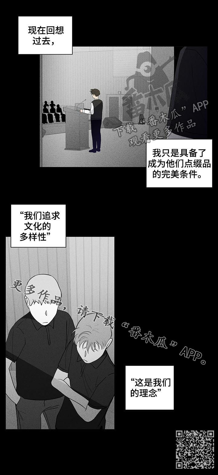 第169话18