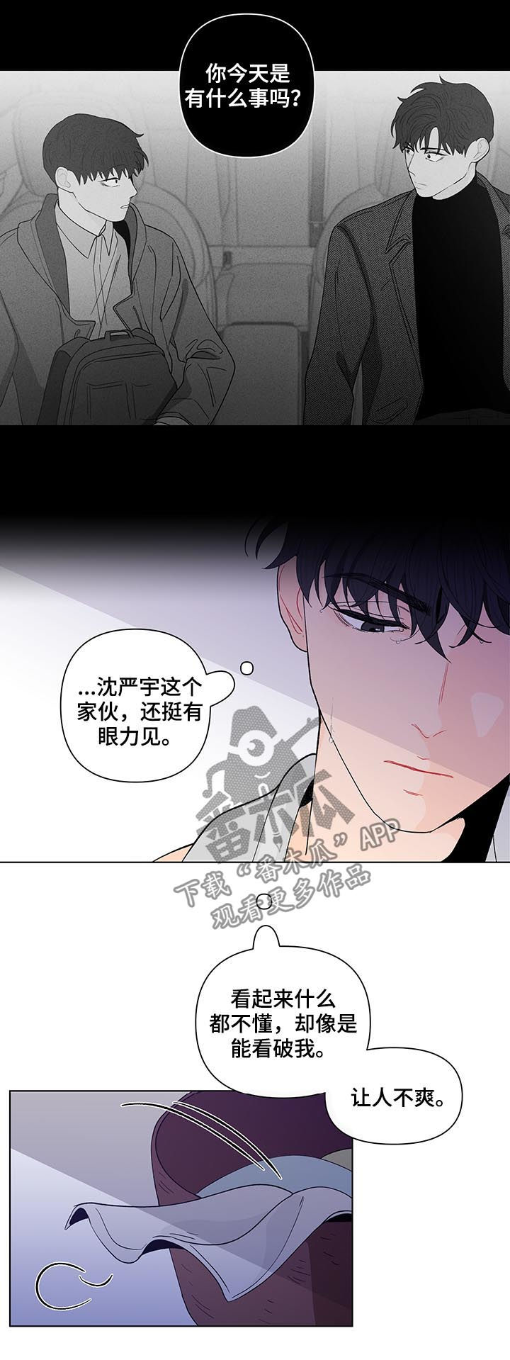 第169话2