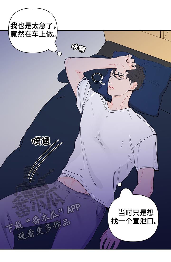 第169话3