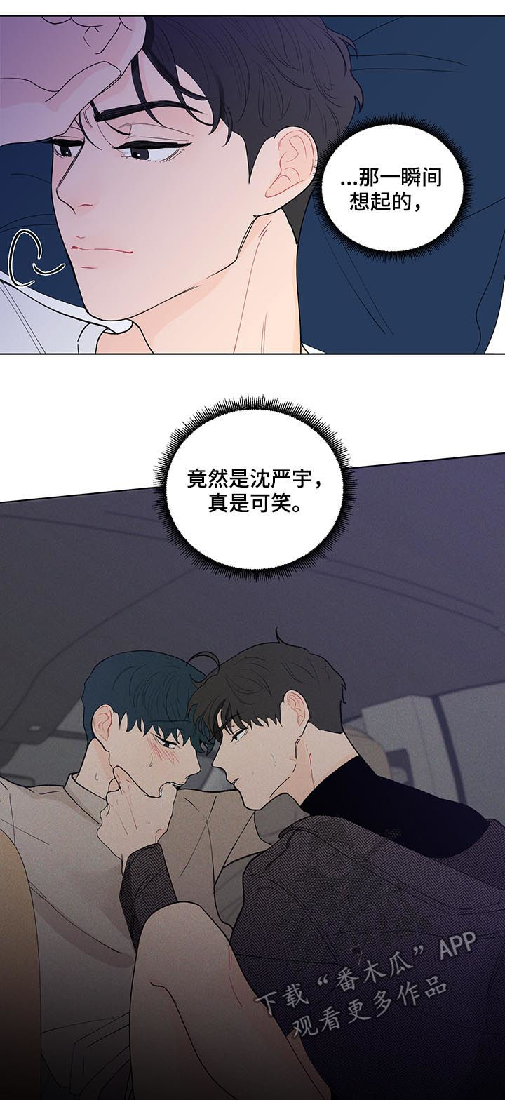 第169话4