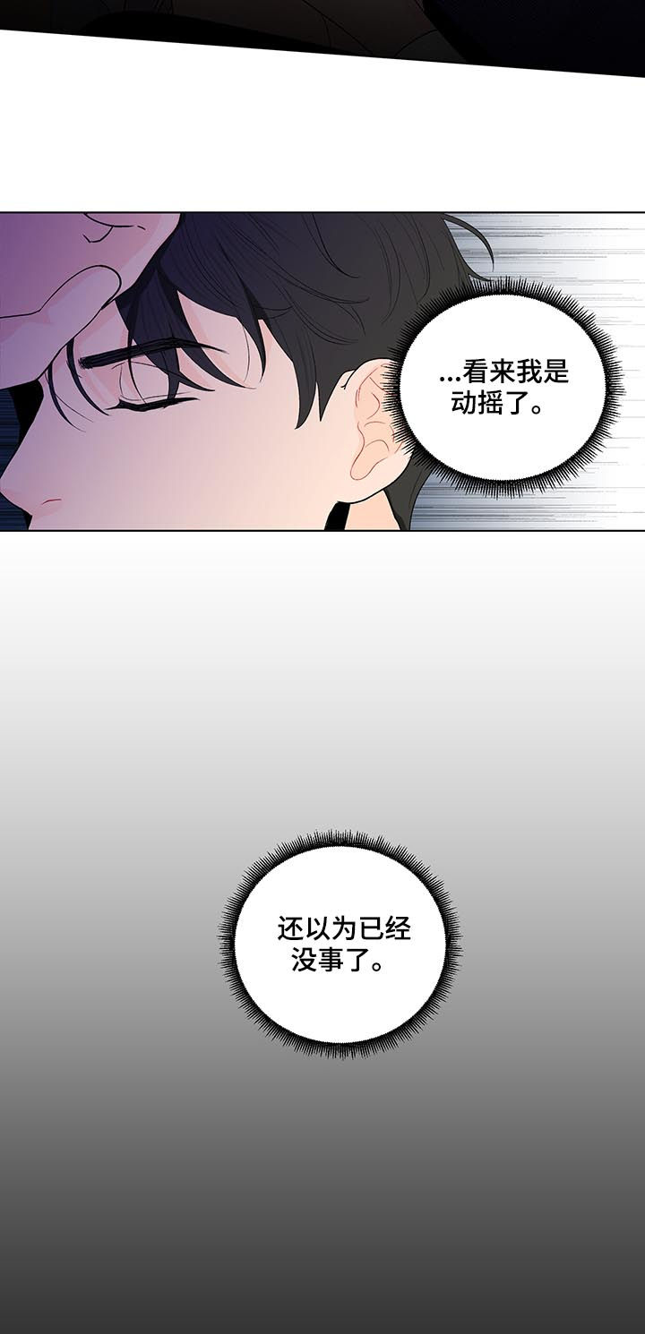 第169话5