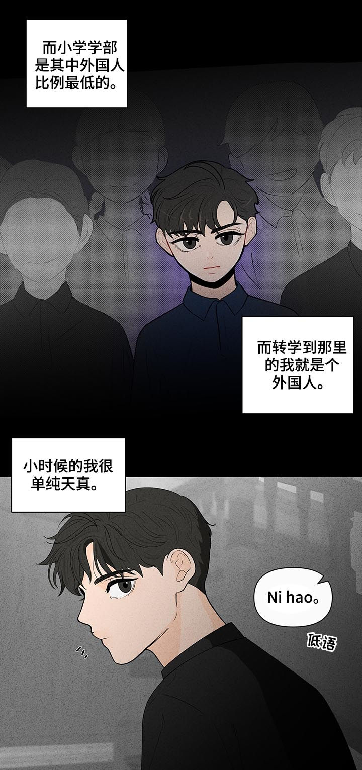 第169话8