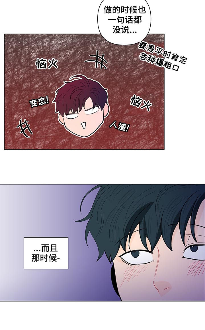 第168话10