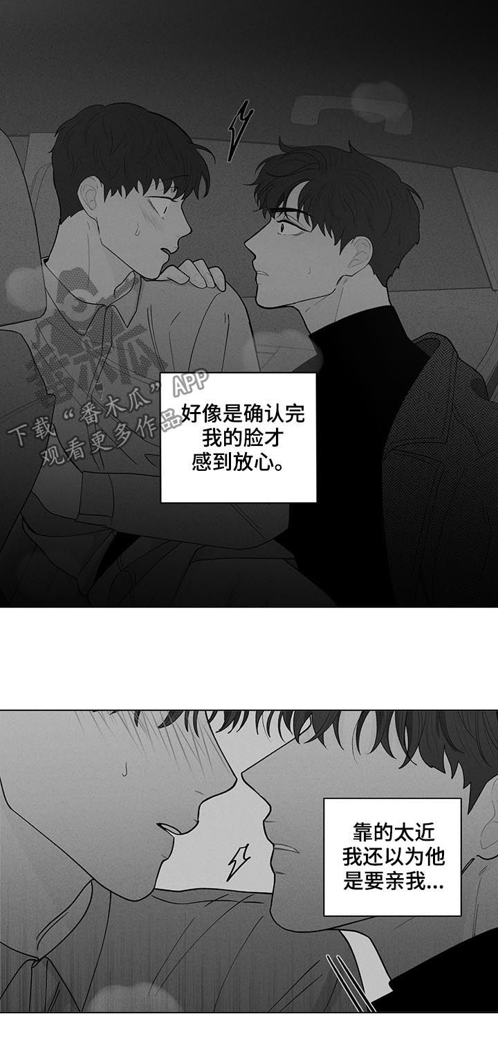 第168话11