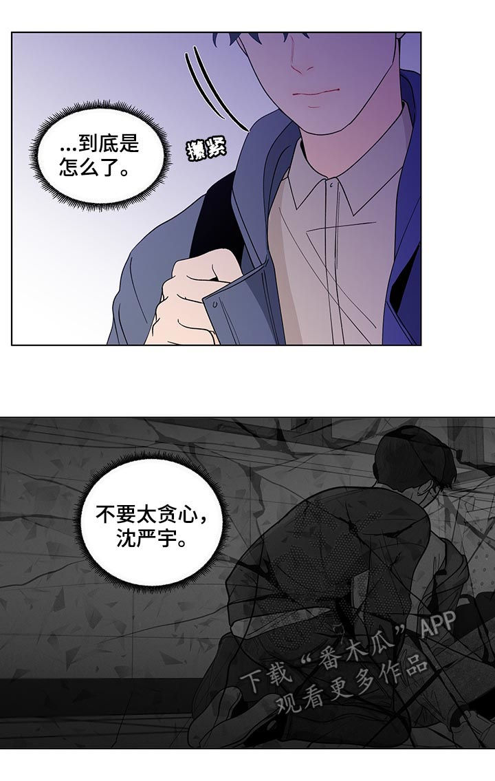 第168话12
