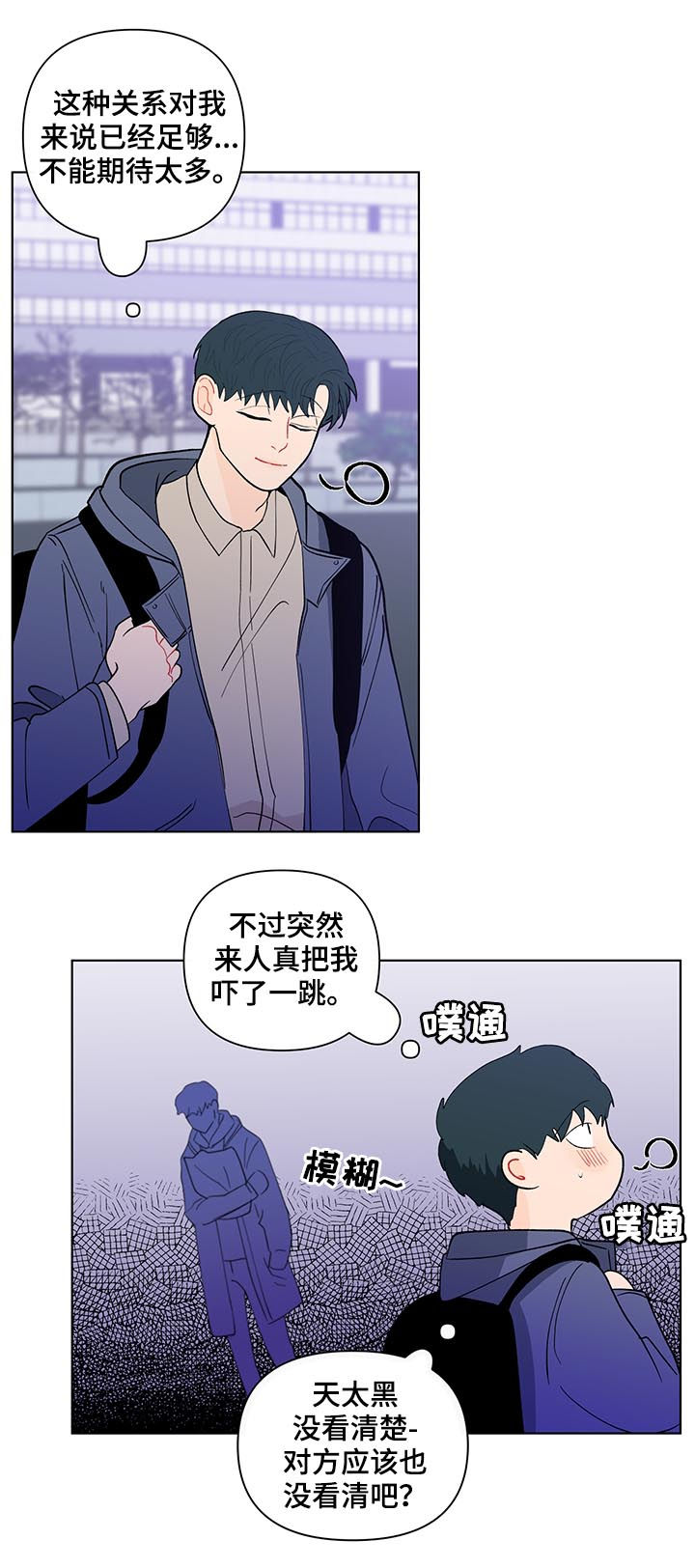 第168话13
