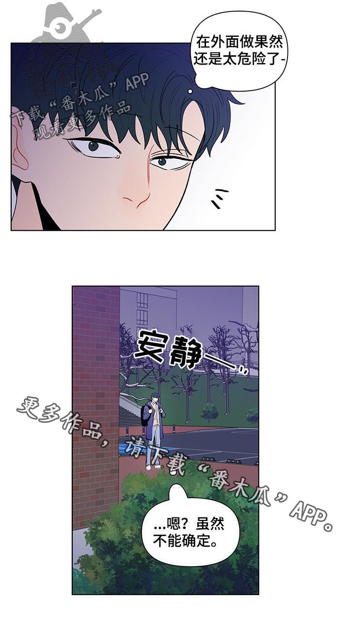 第168话14