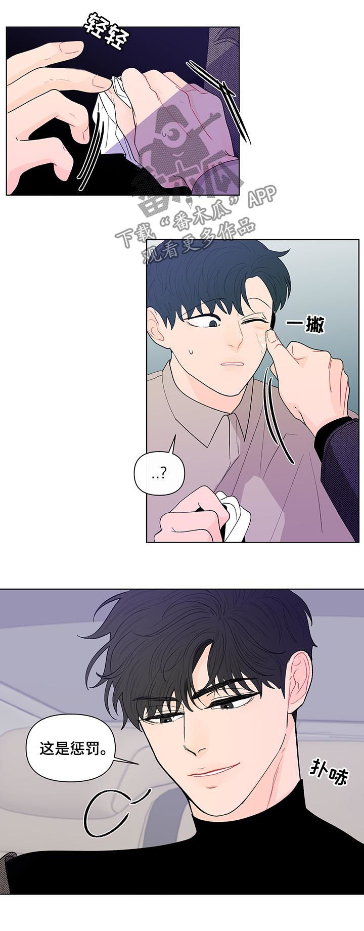 第168话3