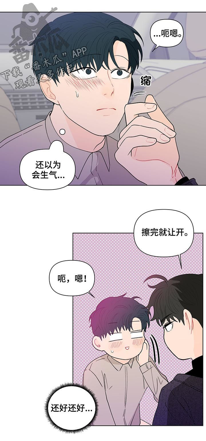 第168话4