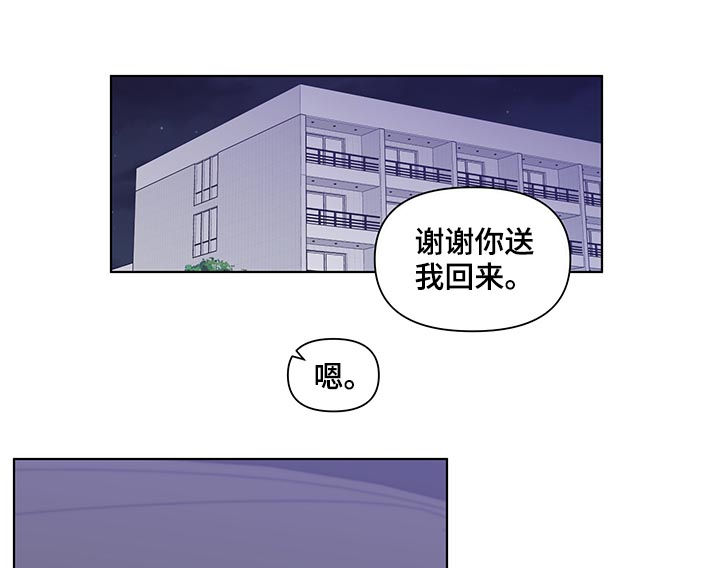 第168话5
