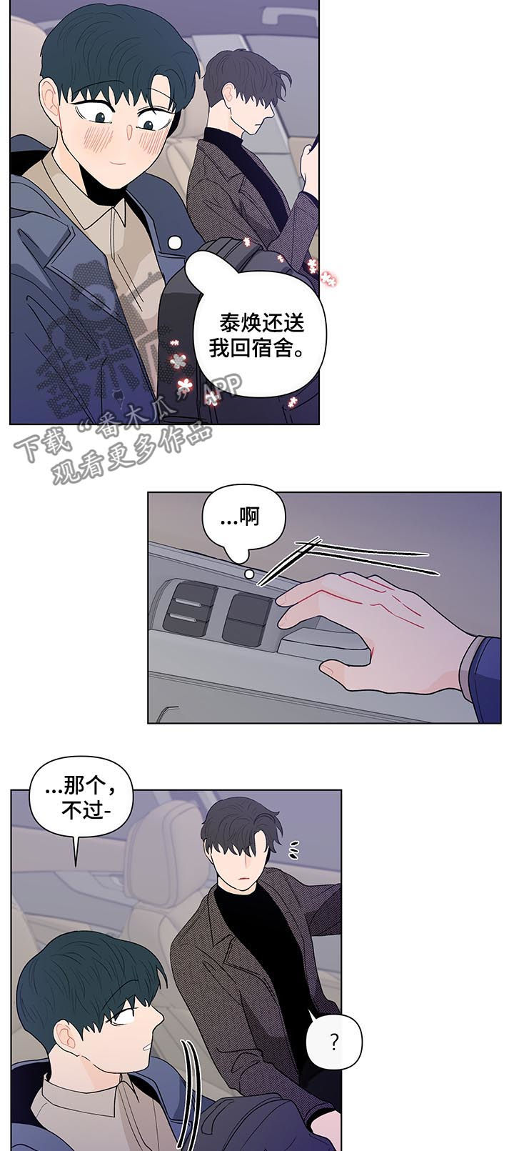 第168话6