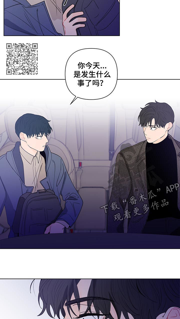 第168话7