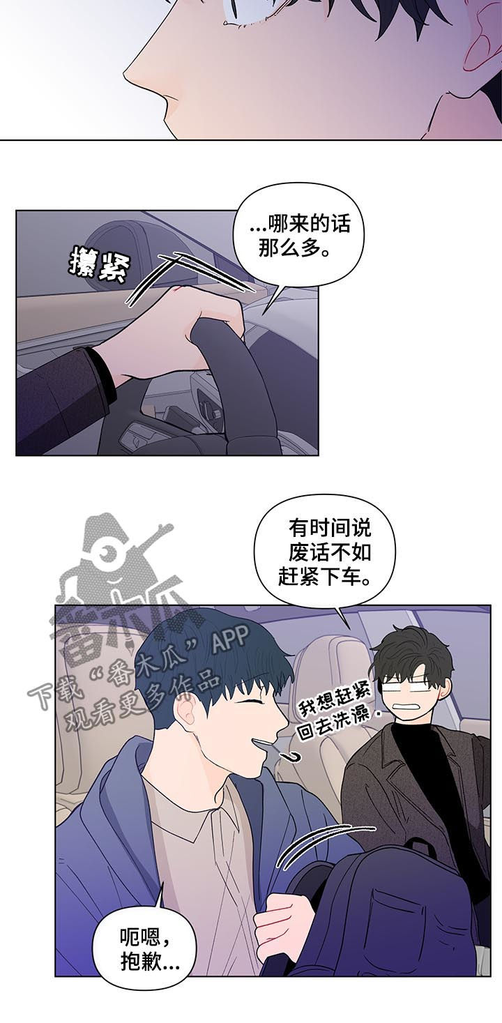 第168话8