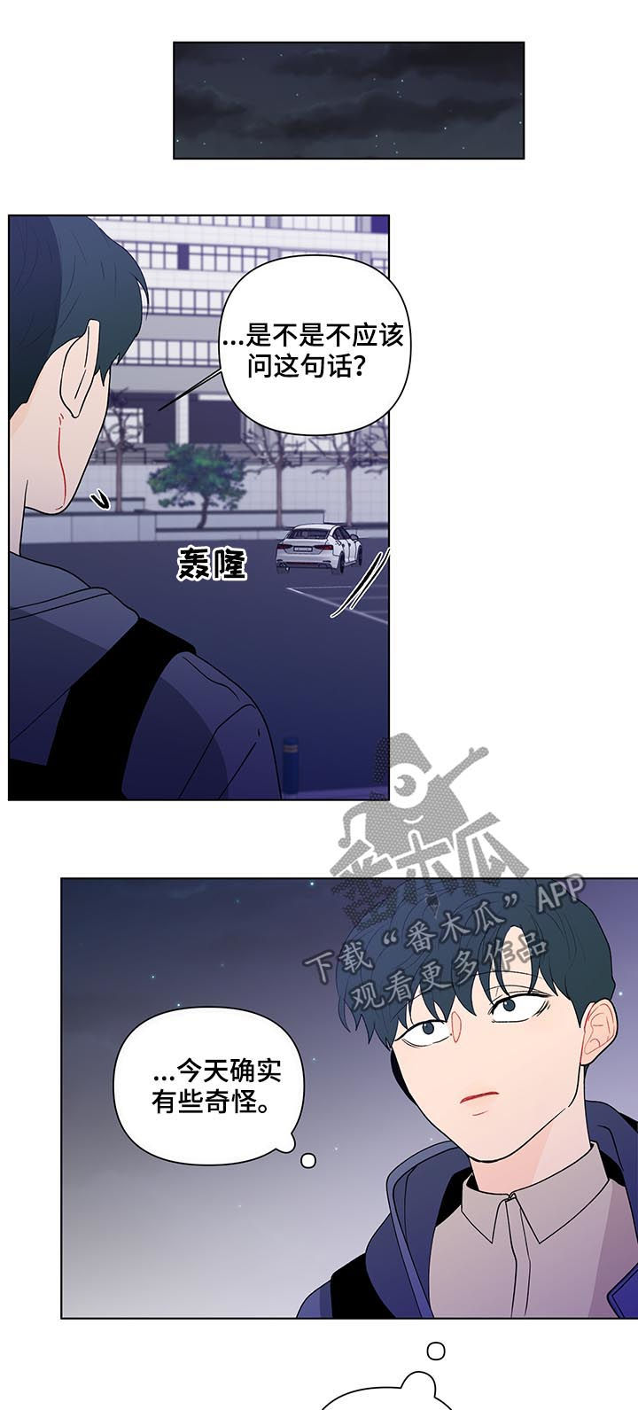 第168话9