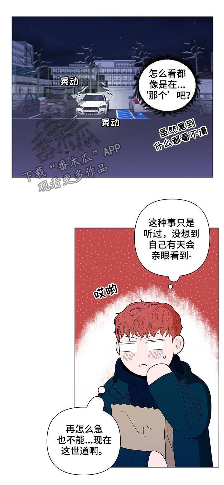 第167话1