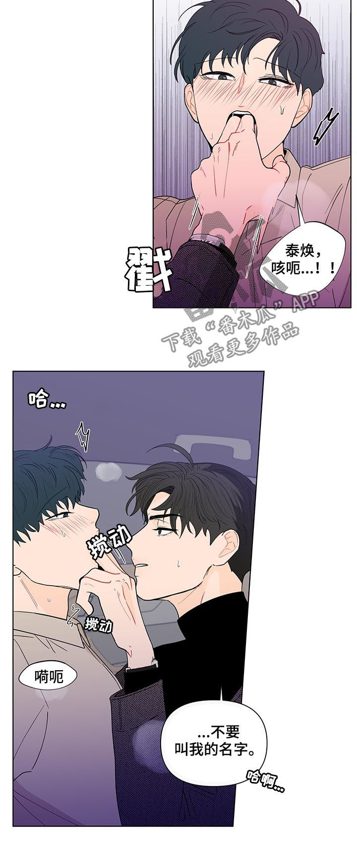 第167话10