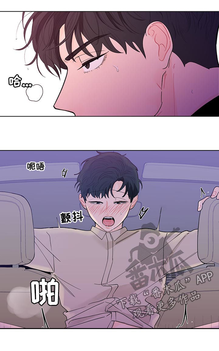 第167话13