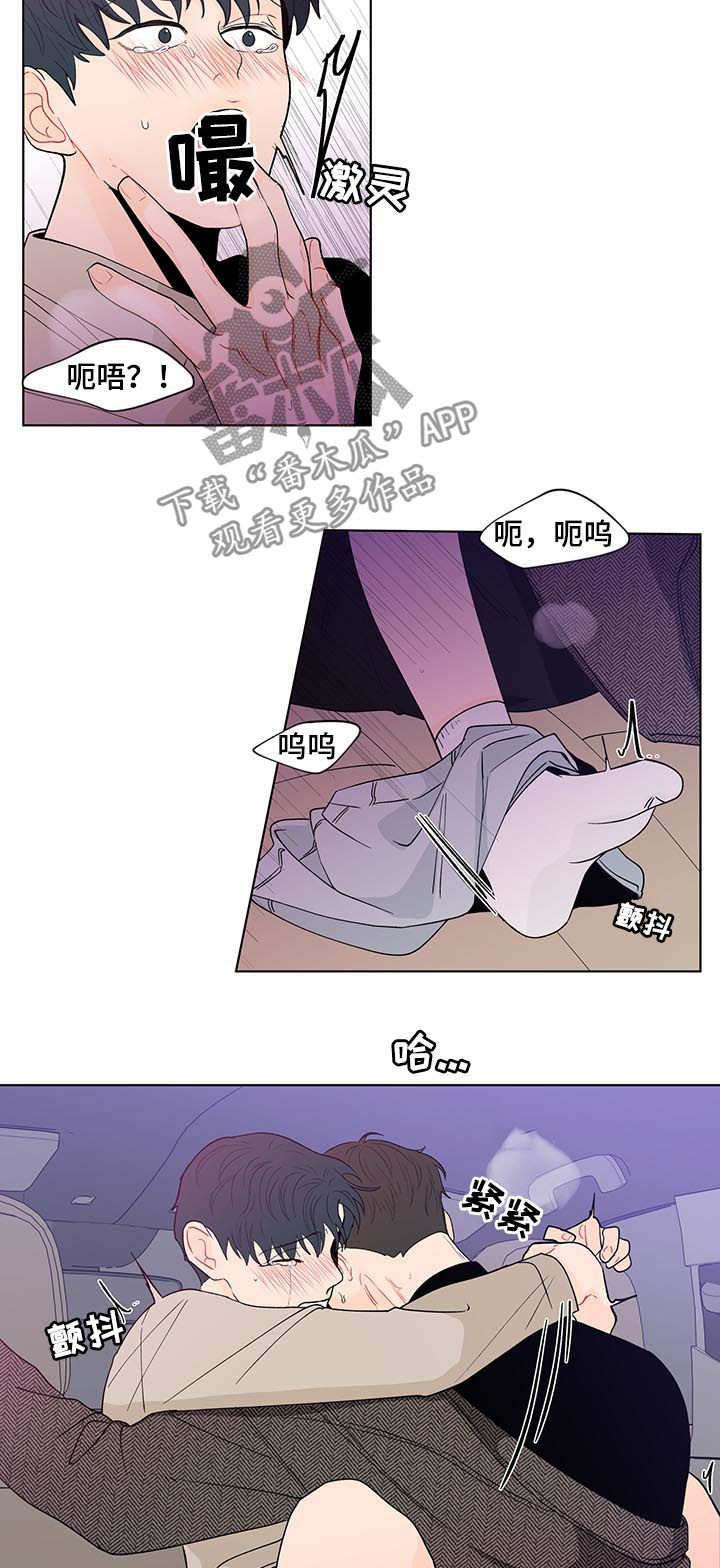 第167话15