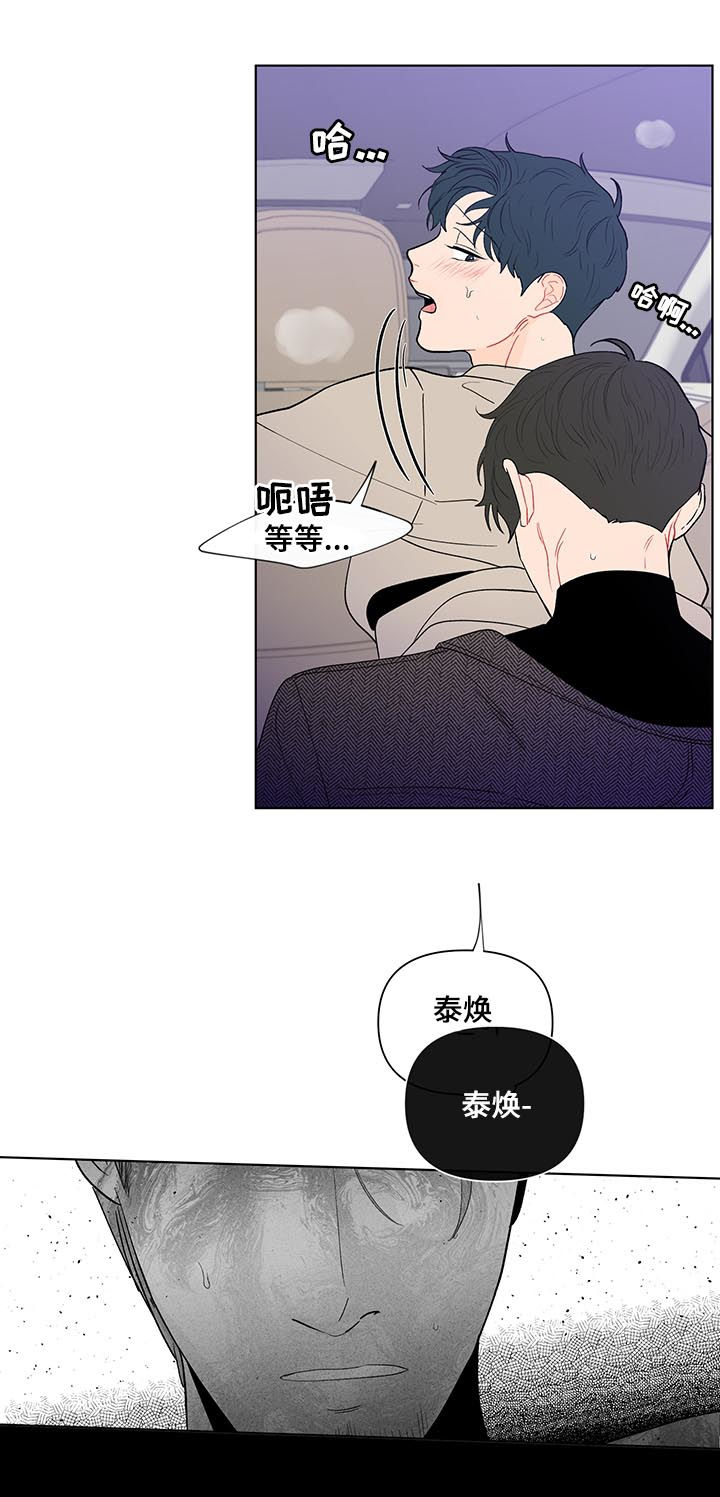 第167话3