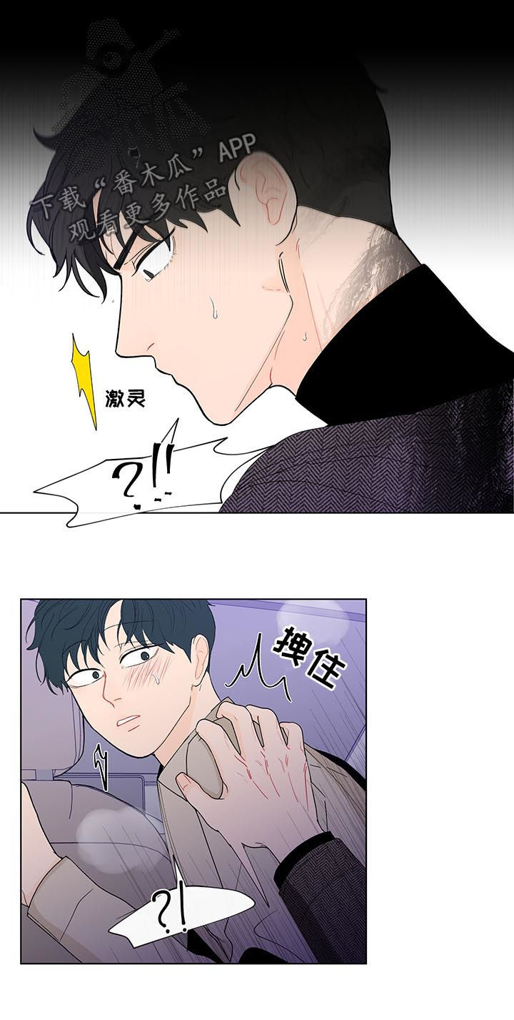 第167话4