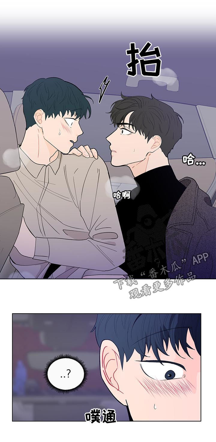 第167话5