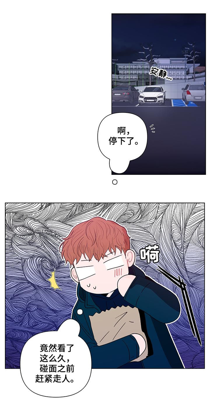 第167话6