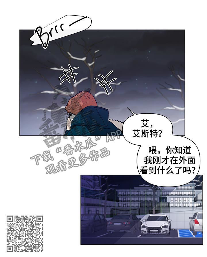 第167话7