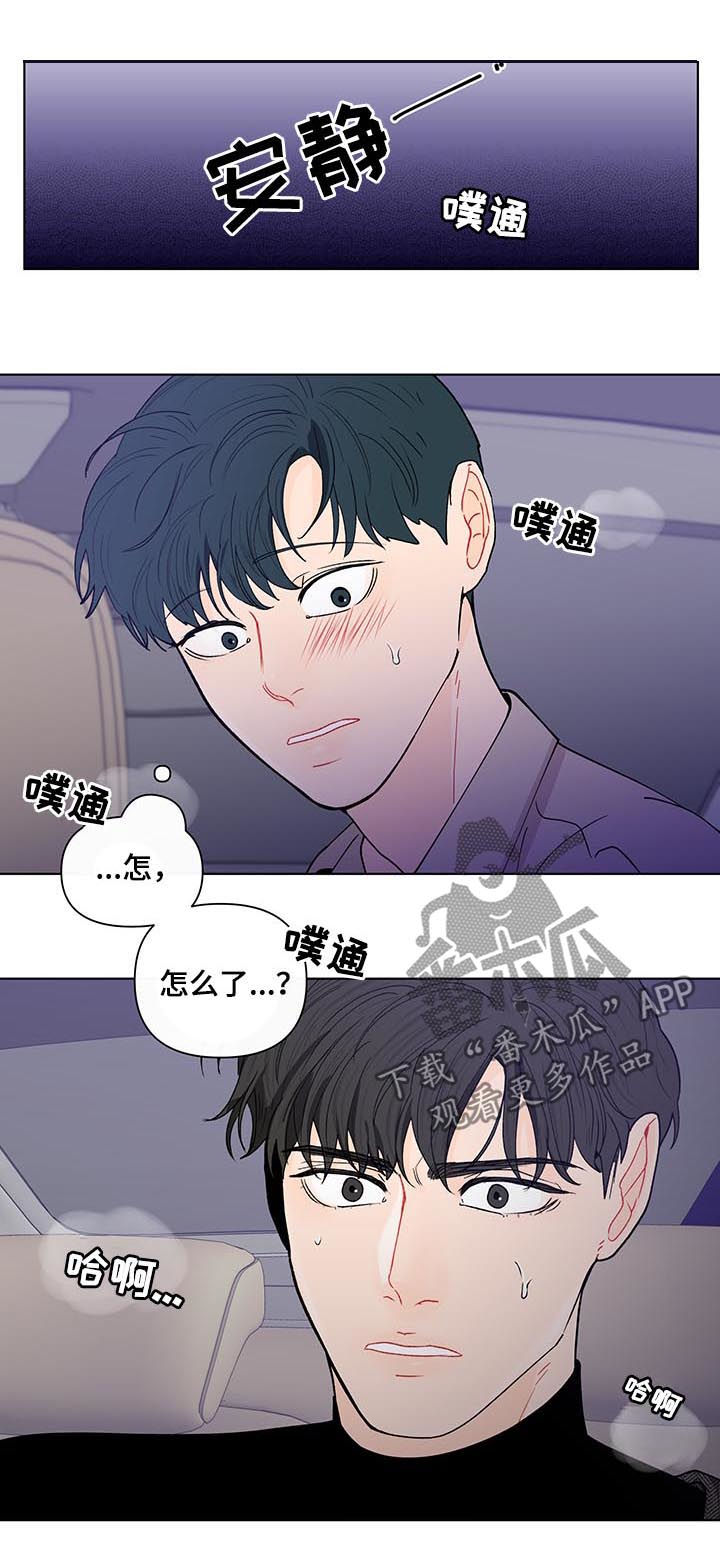 第167话8