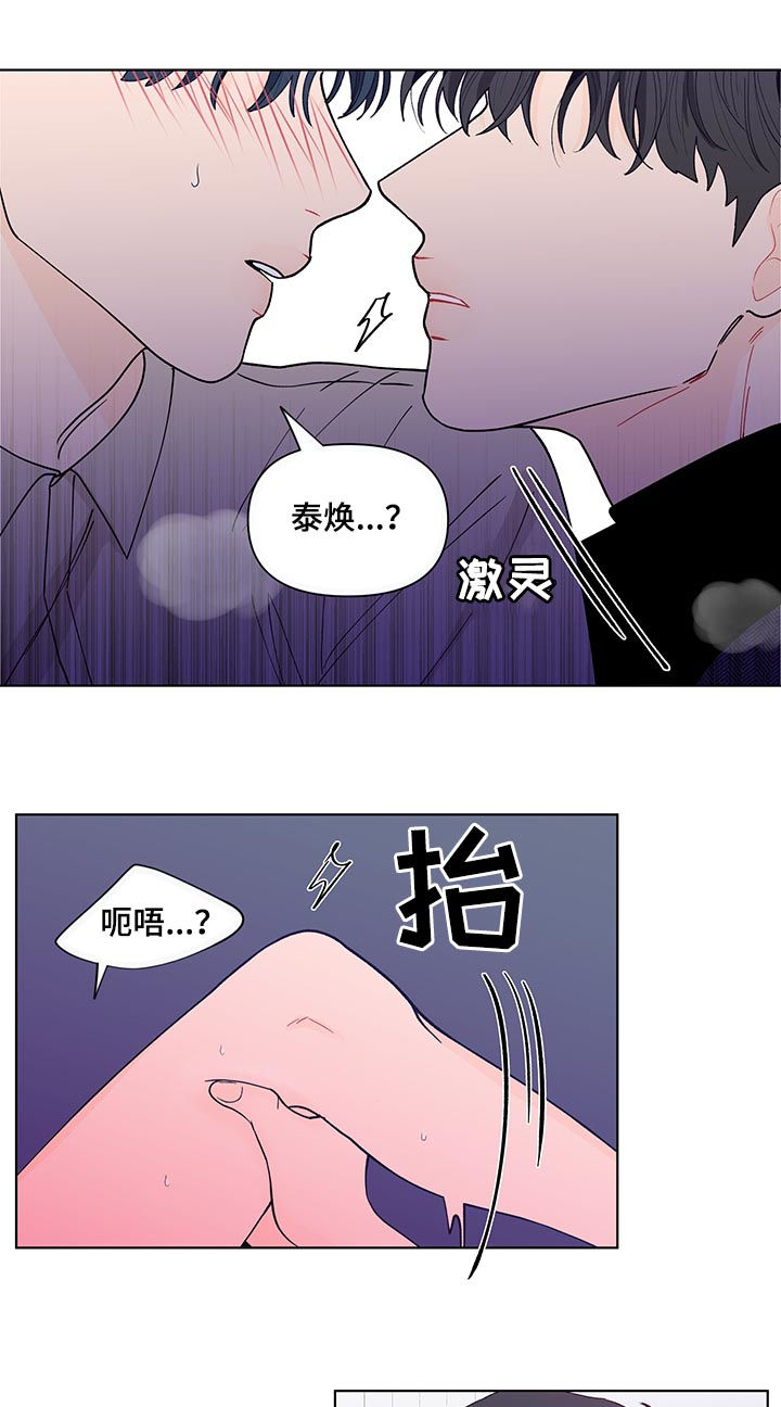 第167话9