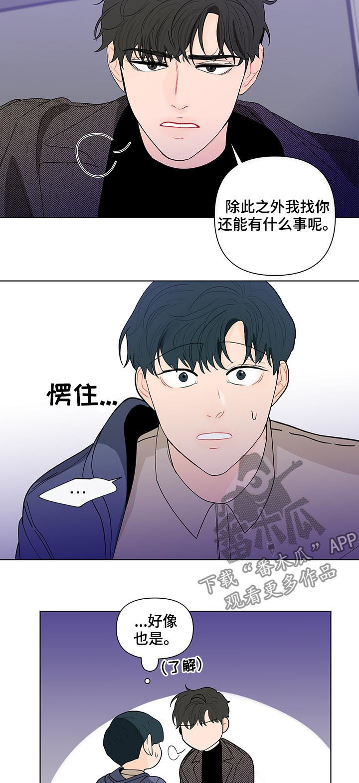 第166话1