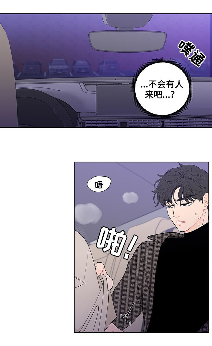 第166话12