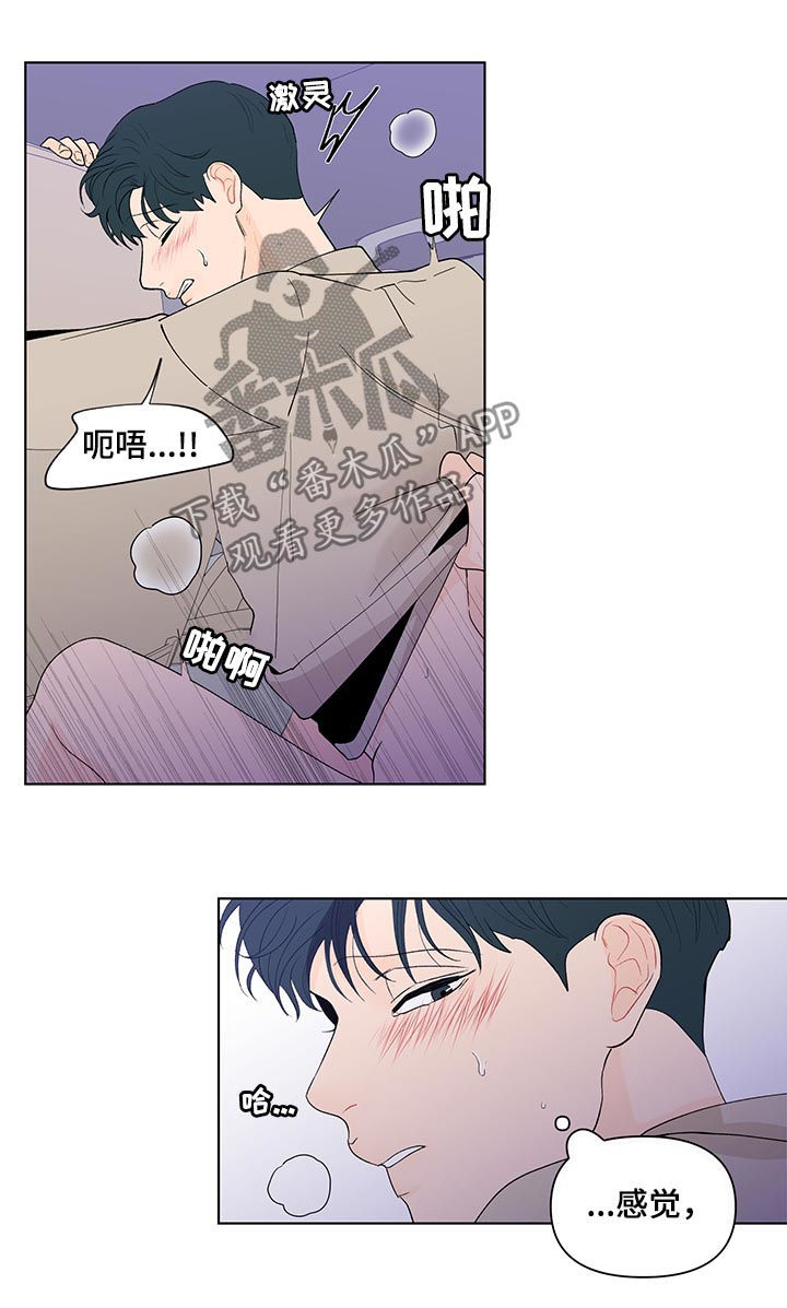 第166话13