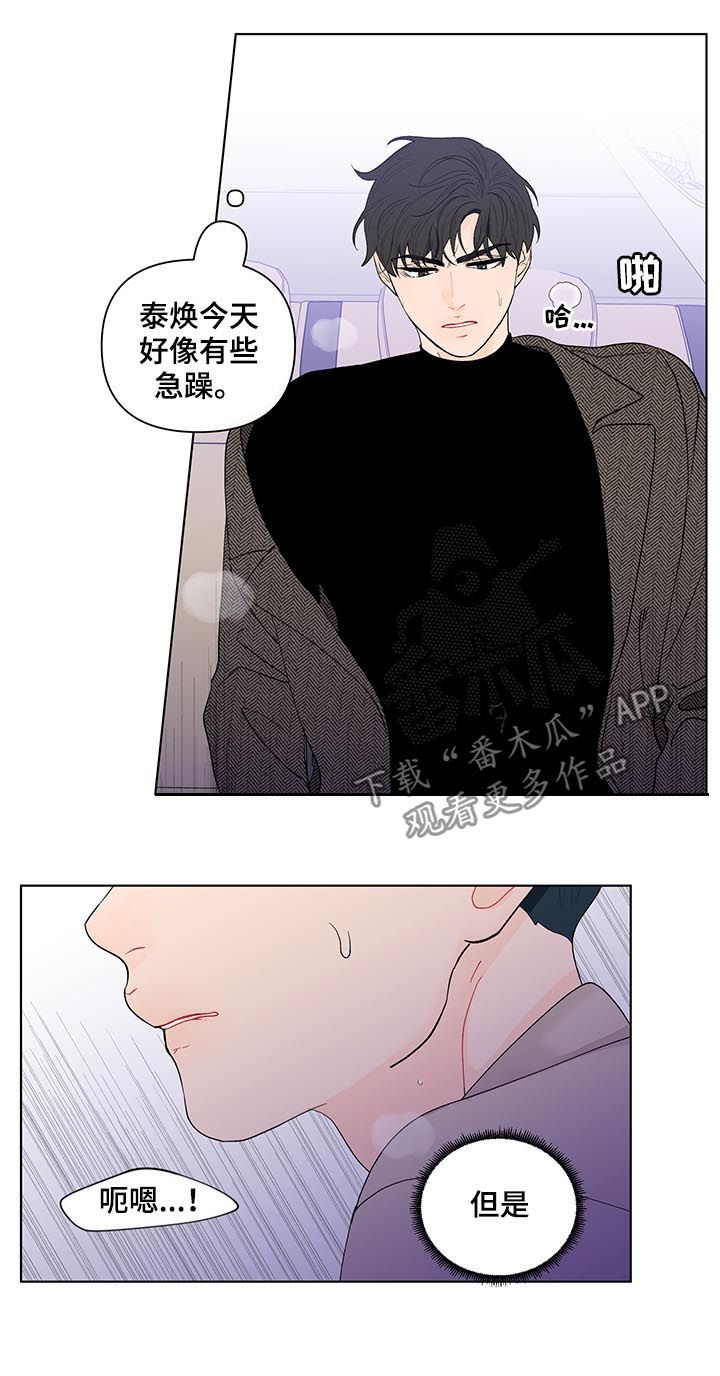 第166话14