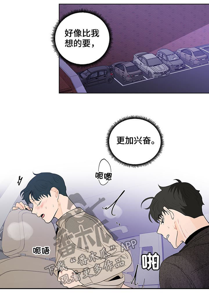 第166话15