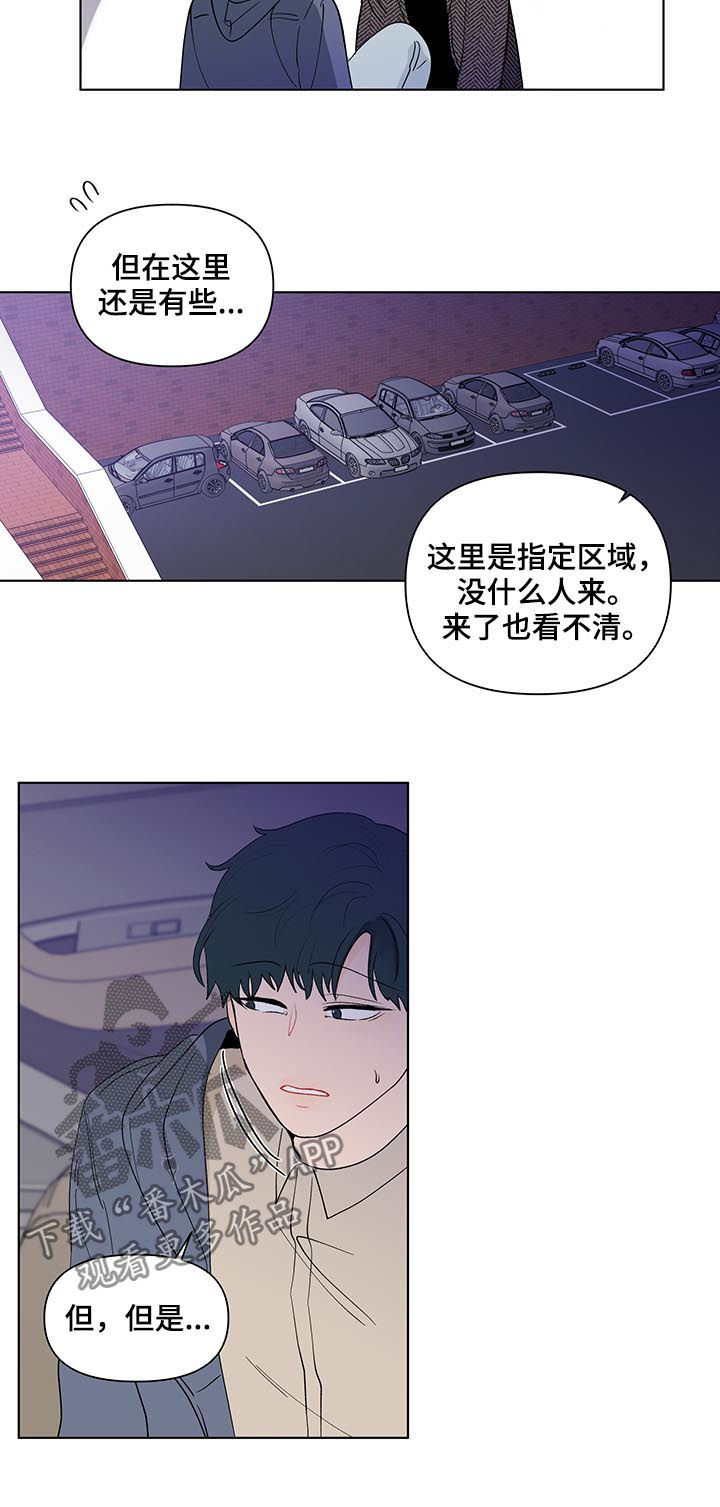 第166话2
