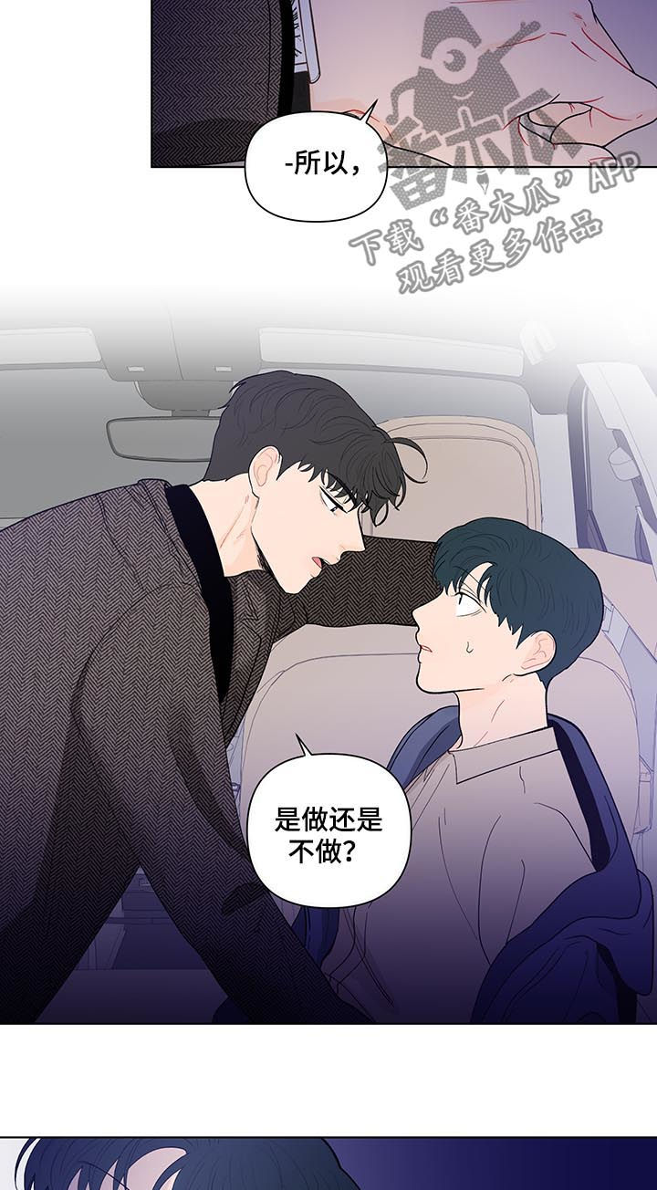 第166话4