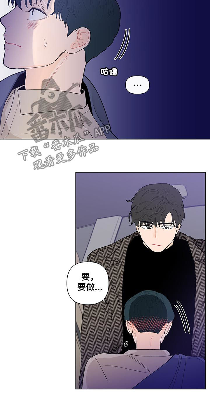 第166话5