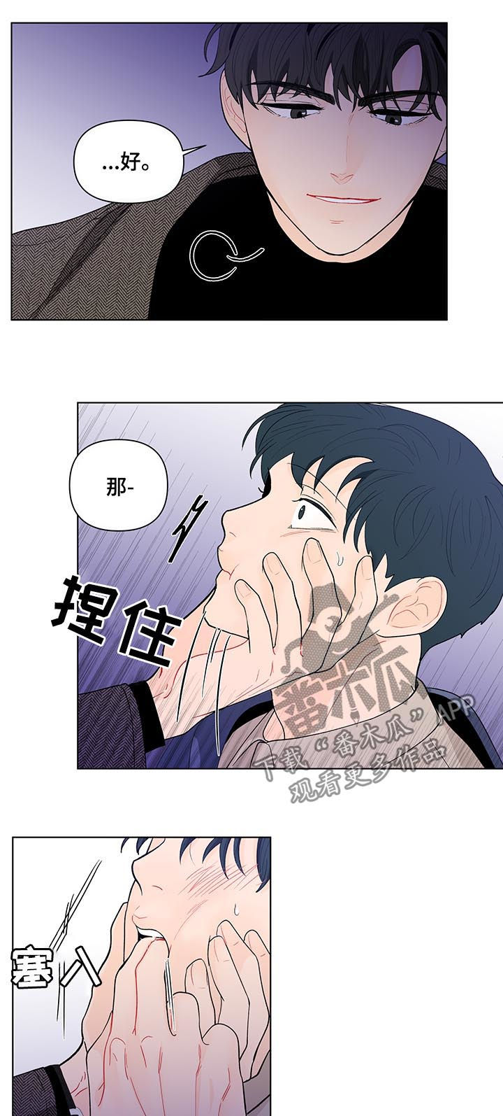 第166话6