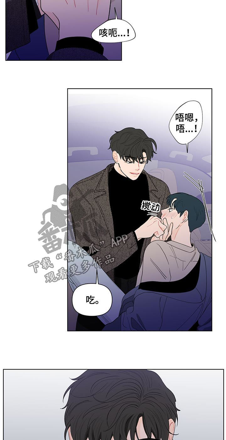 第166话7