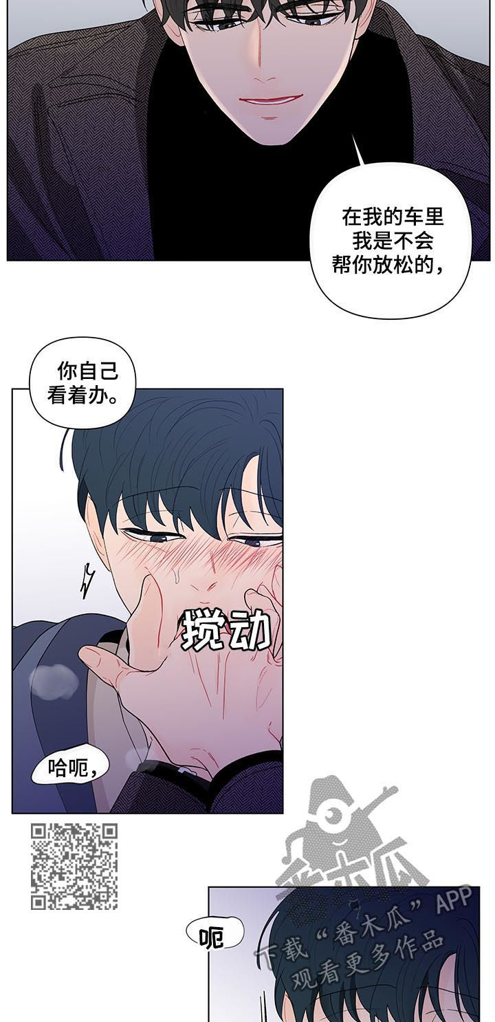 第166话8