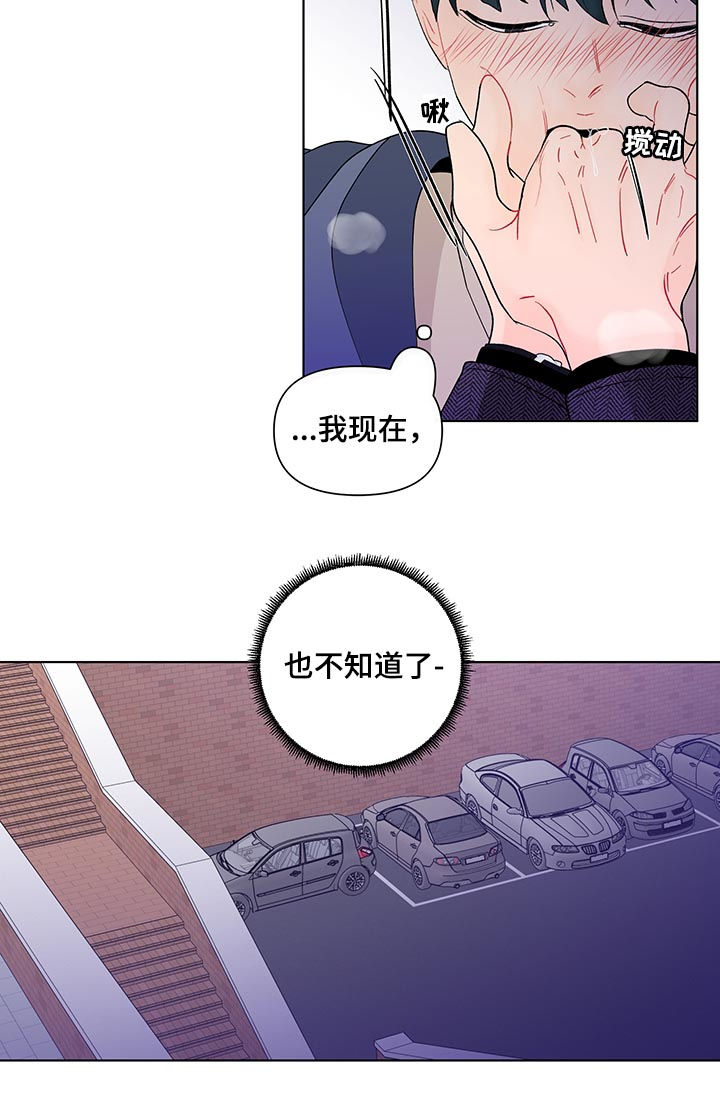 第166话9