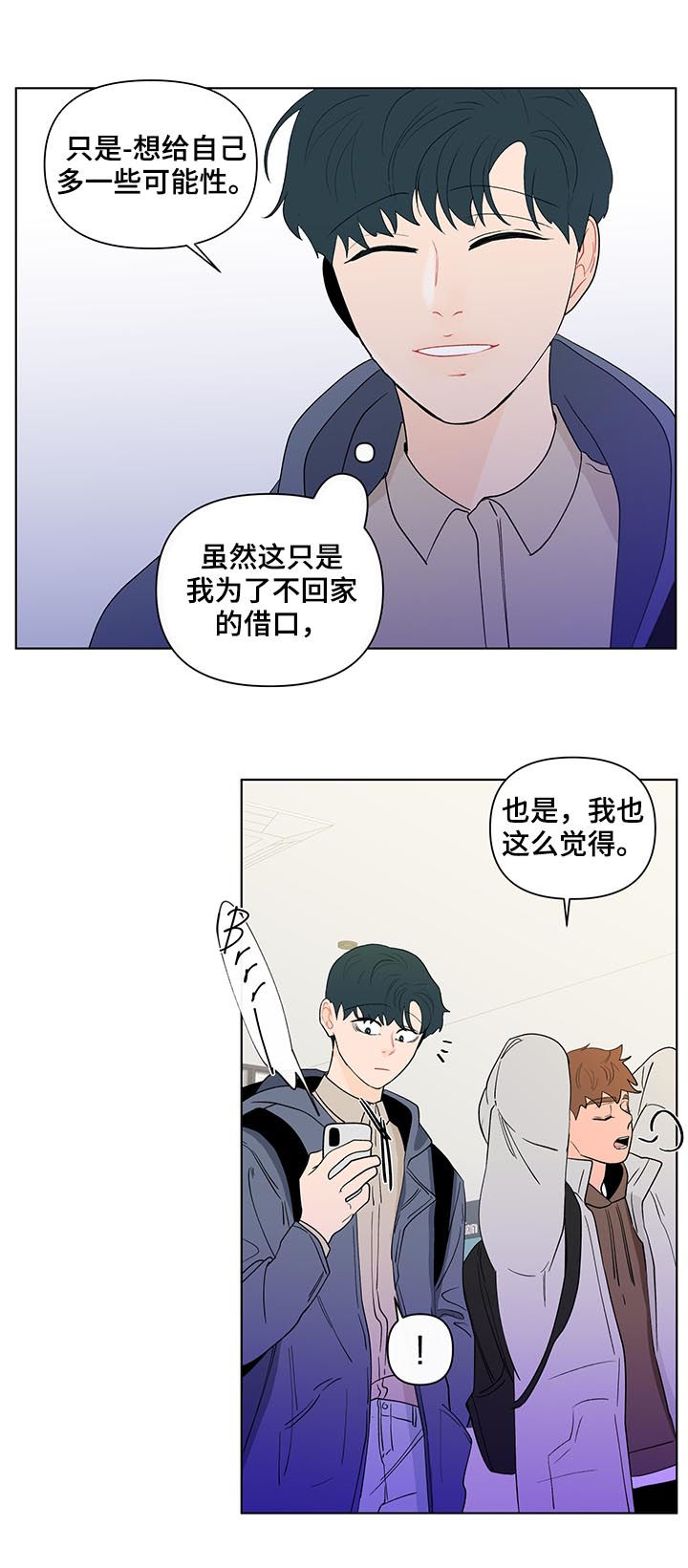 第165话10