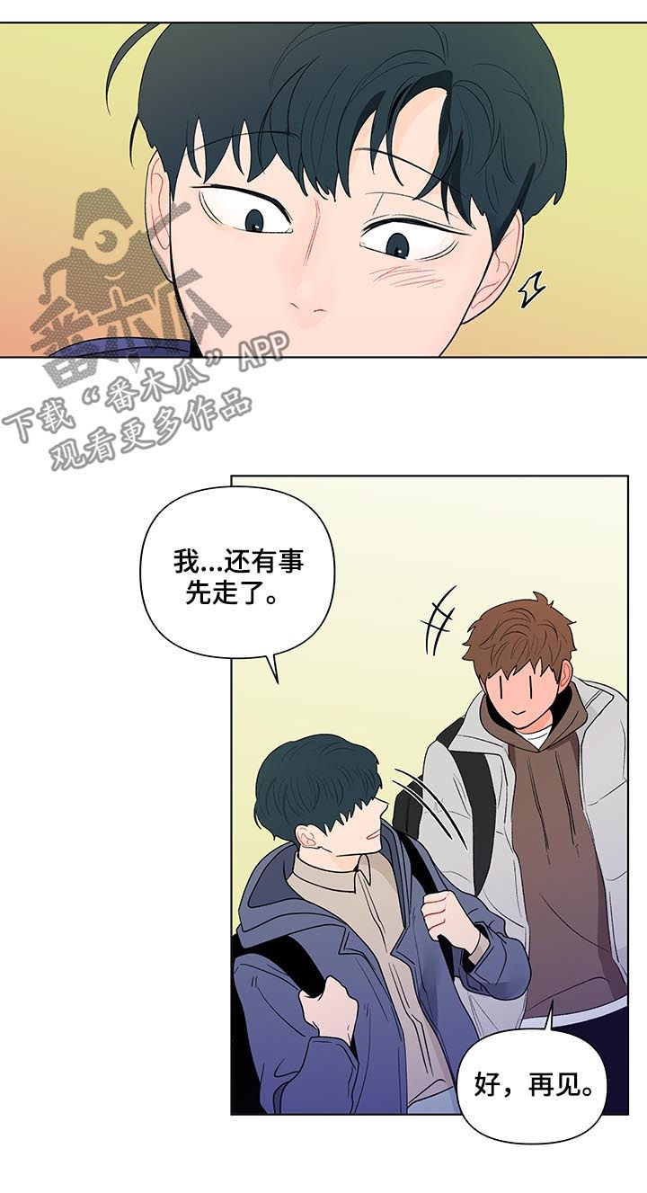 第165话11