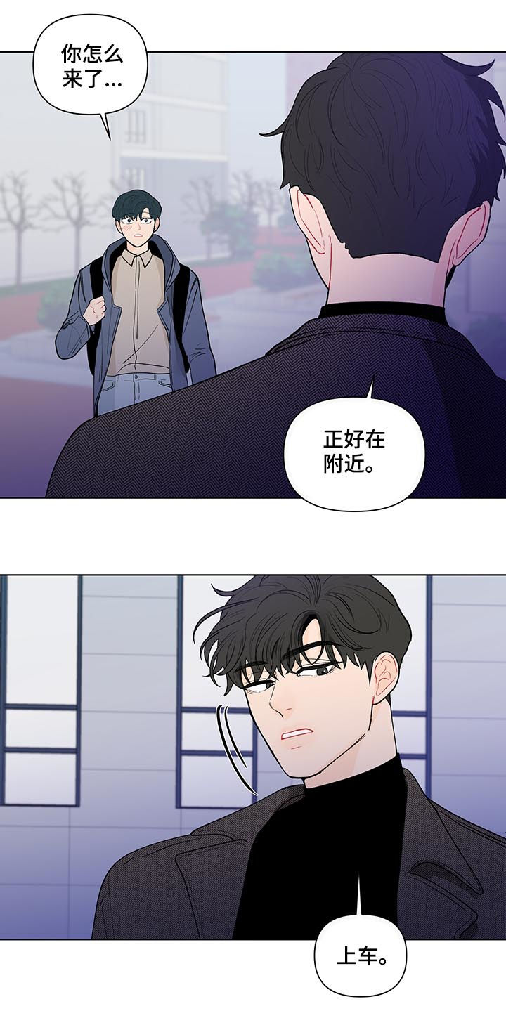 第165话14