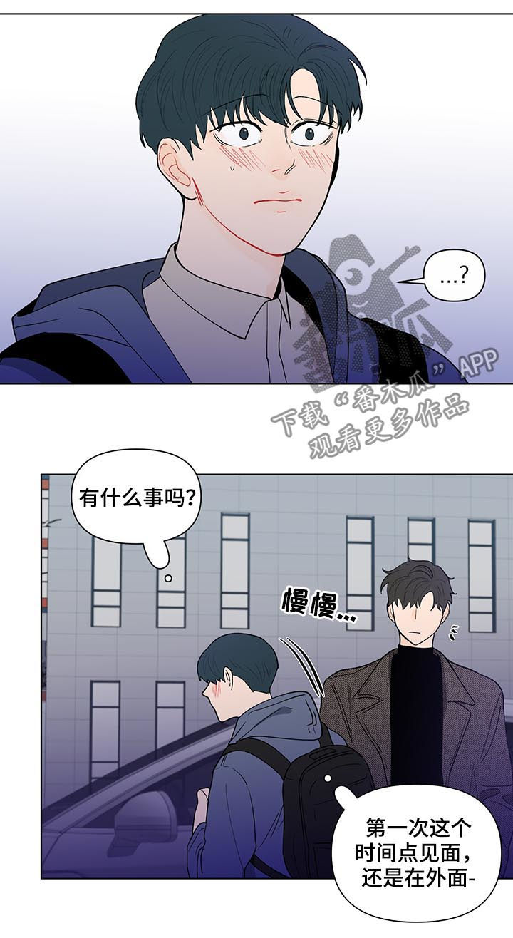第165话15
