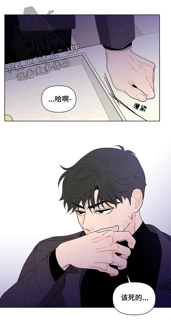 第165话5