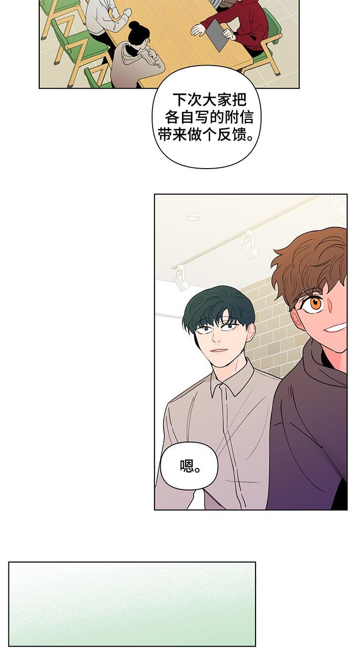 第165话7