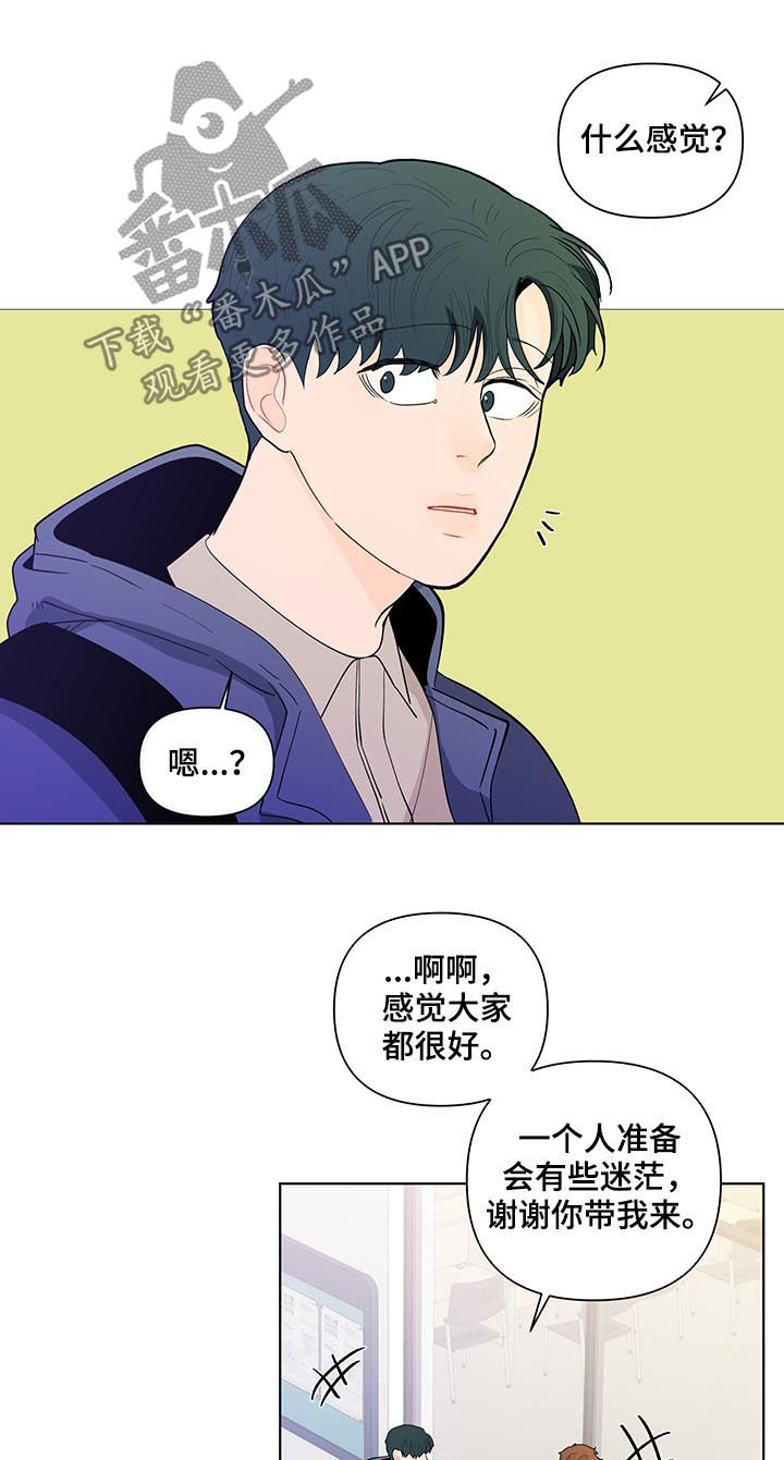 第165话8